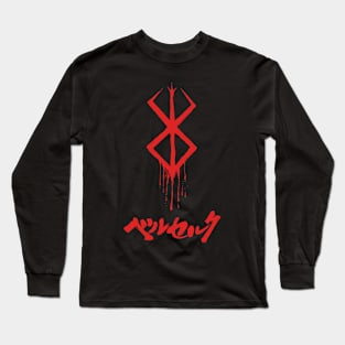 Brand of Sacrifice Long Sleeve T-Shirt